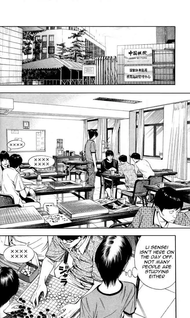 Hikaru no go Chapter 134 8